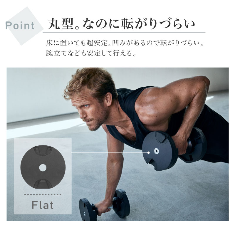 FLEXBELL 36kg | FLEXBELL 36kg | Japan Hearts【本店】