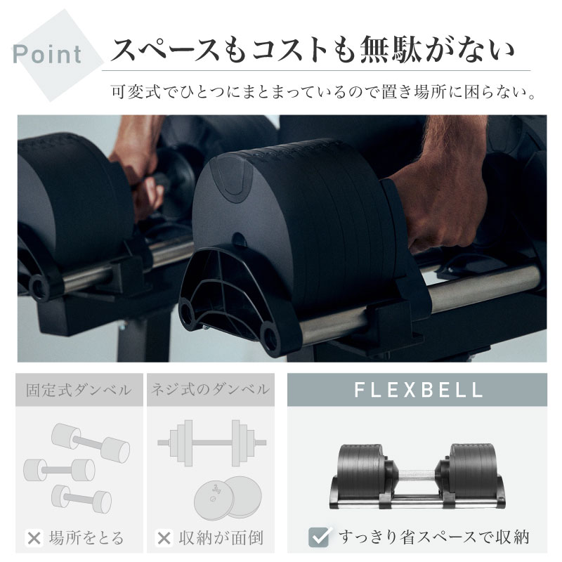 FLEXBELL 36kg | FLEXBELL 36kg | Japan Hearts【本店】