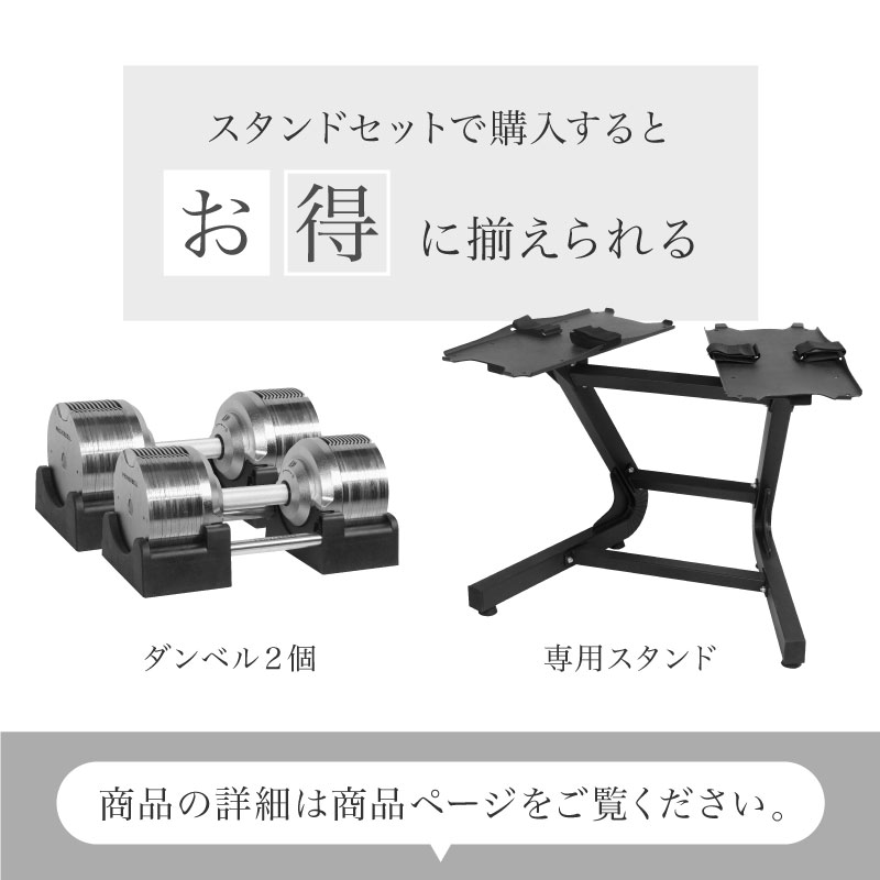 （金子）PROVERBELL 41.5kg2個（スタンド付き）、ベンチ 楽天市場】【特別価格！】【レビュー投稿で2年保証】 プロ
