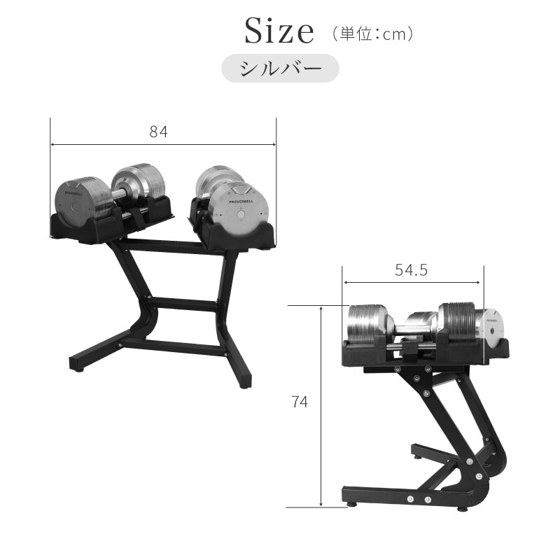 PROVERBELL 41.5kg | プロバーベル | Japan Hearts【本店】