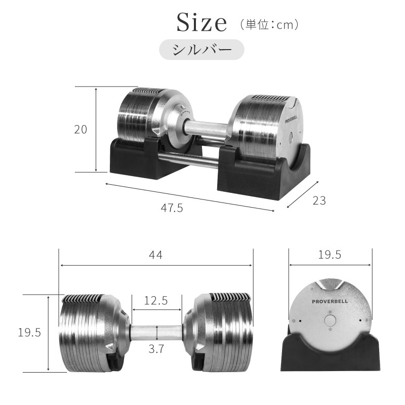 PROVERBELL 41.5kg | プロバーベル | Japan Hearts【本店】