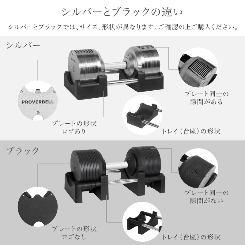 PROVERBELL 41.5kg | プロバーベル | Japan Hearts【本店】