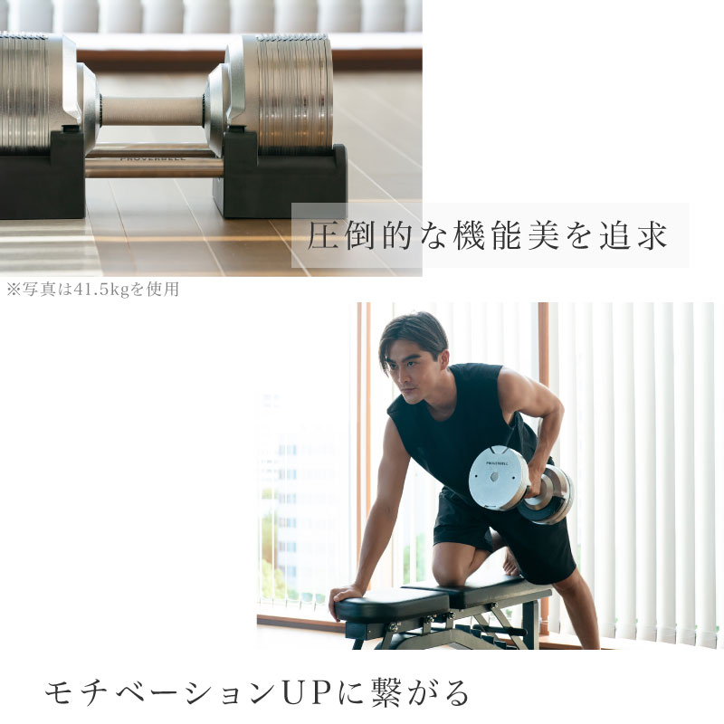 PROVERBELL 41.5kg | プロバーベル | Japan Hearts【本店】