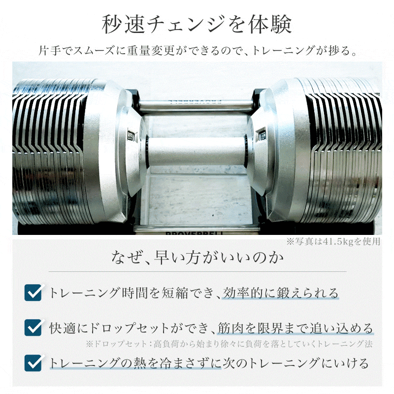 PROVERBELL 23.5kg | プロバーベル | Japan Hearts【本店】