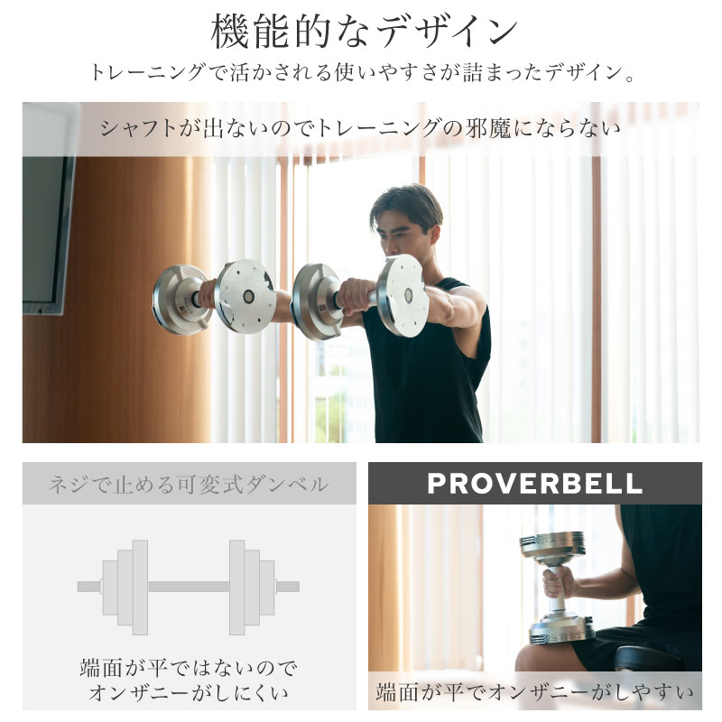 可変式ダンベル41.5kg×2 (可変式】おすすめアジャスタブル 可変式ダンベル41.5kg×2 (可変式】おすすめアジャスタブル
