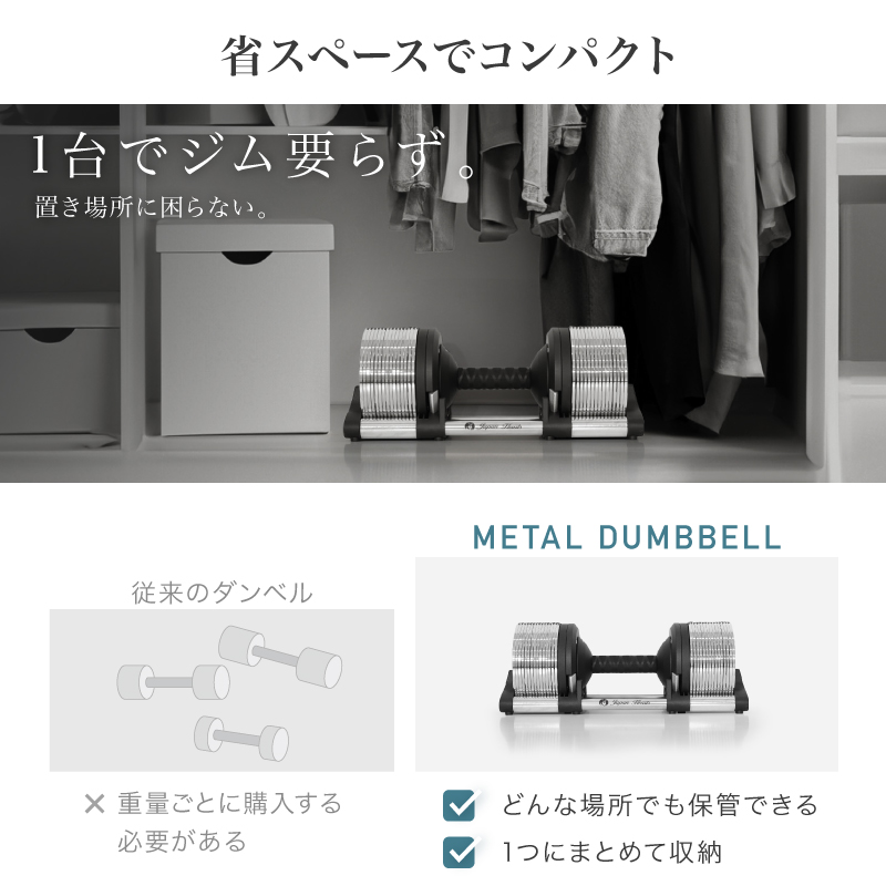 METAL（メタルダンベル） 32kg | メタルダンベル | Japan Hearts