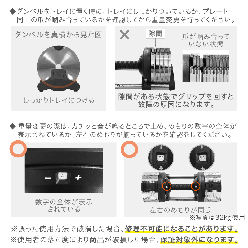 METAL（メタルダンベル） 32kg | メタルダンベル | Japan Hearts
